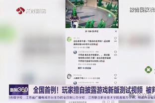 开云官方入口官网首页下载截图4